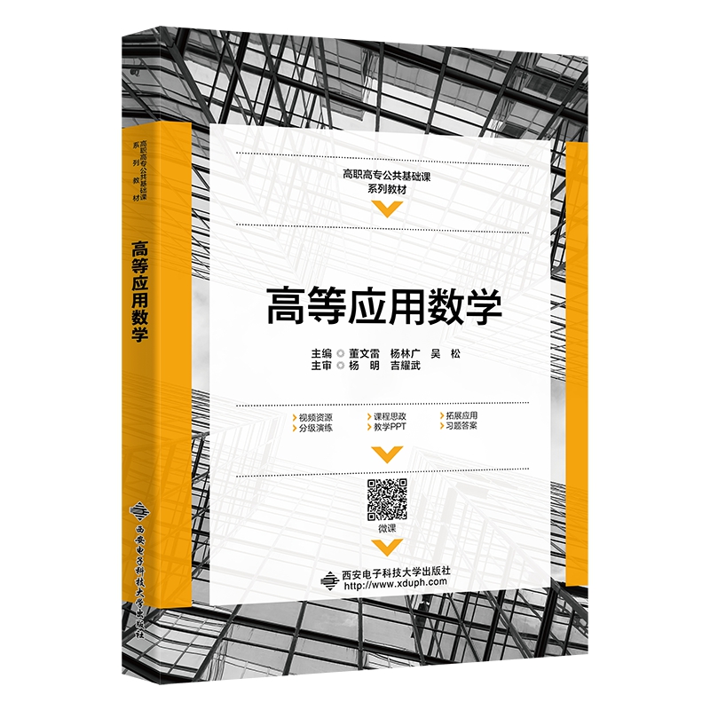 �ߵȑ��Ô�(sh��)�W