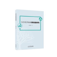 ���B(t��i)��(j��ng)��(j��)�l(f��)չ��(d��ng)���о�