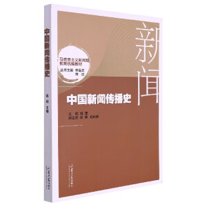 �Ї�������ʷ