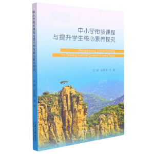 ��С�W(xu��)㕽��n���c�����W(xu��)���������B(y��ng)̽��