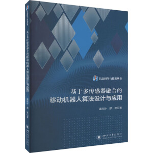 ���ڶ��������ںϵ��Ƅ�(d��ng)�C(j��)�����㷨�O(sh��)Ӌ(j��)�c��(y��ng)��