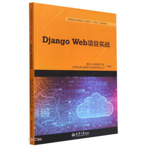 Django Web�(xi��ng)Ŀ��(sh��)��(zh��n)