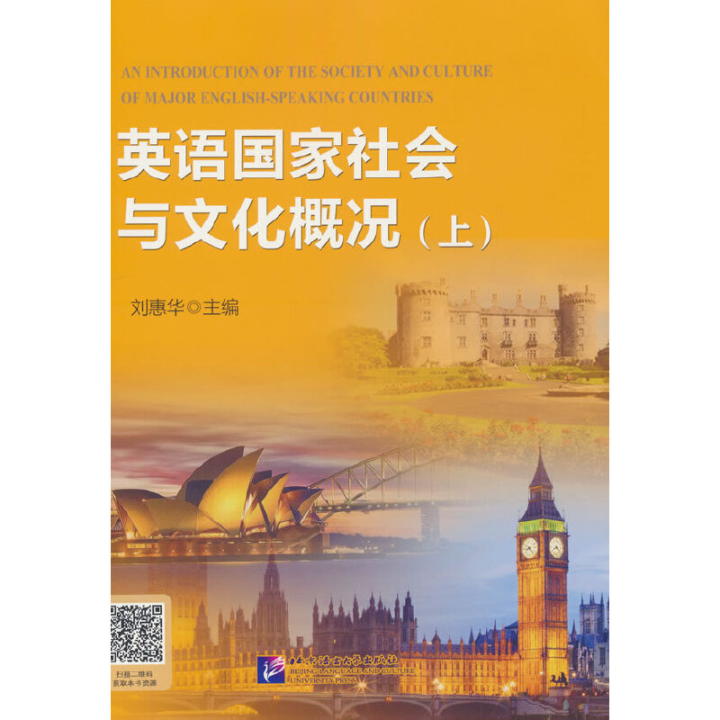 Ӣ�Z�������(hu��)�c�Ļ��śr���ϣ�