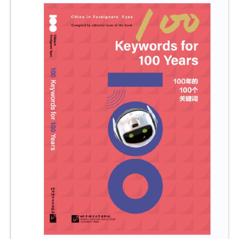 100���100��(g��)�P(gu��n)�I�~��Ӣ�İ棩