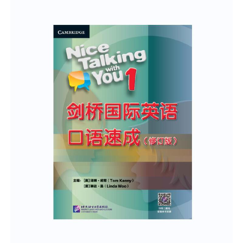 �����(gu��)�HӢ�Z(y��)���Z(y��)�ٳɣ���ӆ�棩1