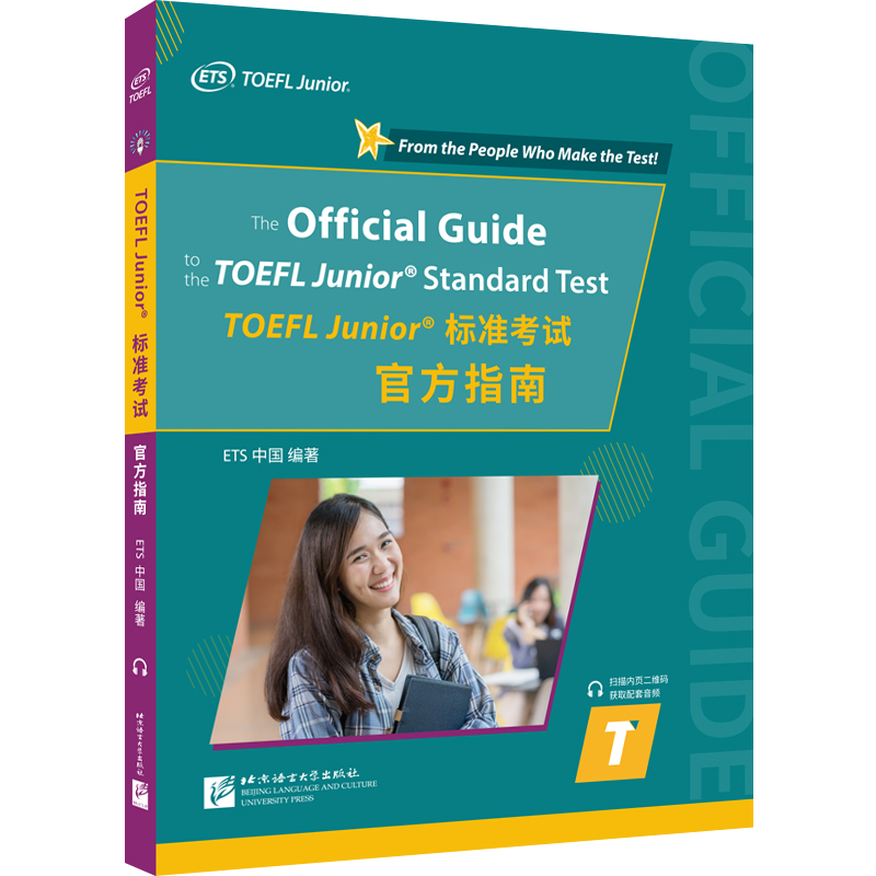 С�и� TOEFL Junior��(bi��o)��(zh��n)��ԇ�ٷ�ָ��