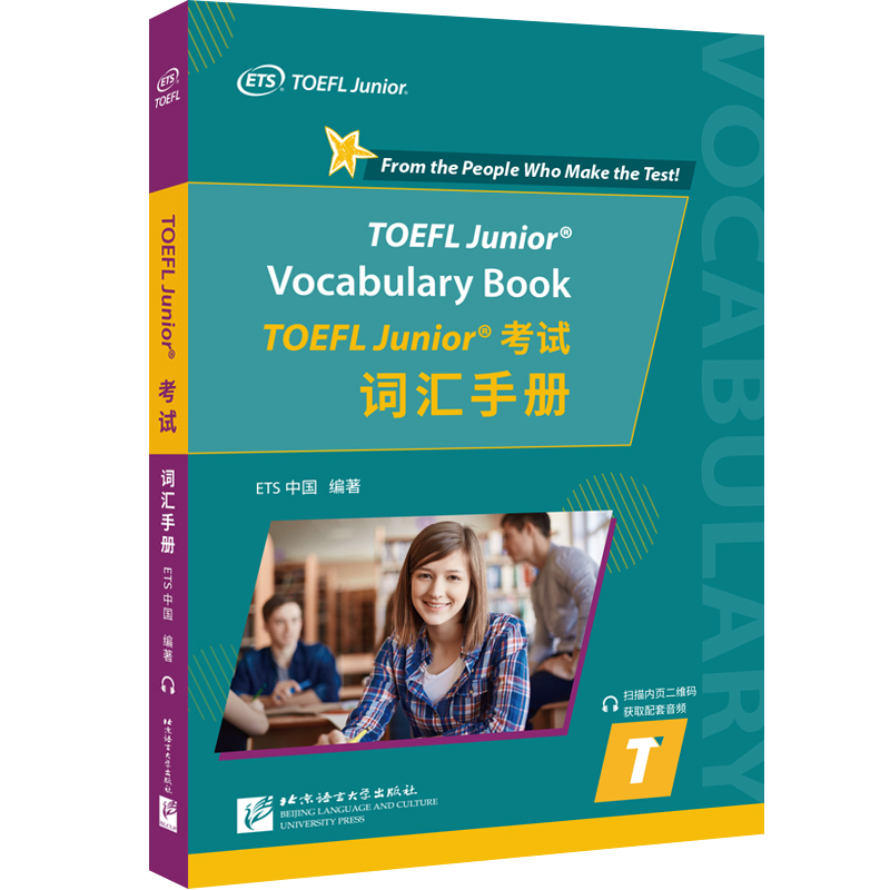 TOEFL Junior��ԇ�~�R�փ�