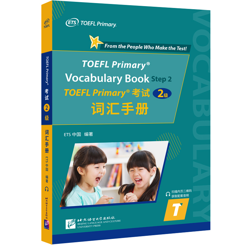 TOEFL Primary�� ��ԇ��2�����~�R�փ�