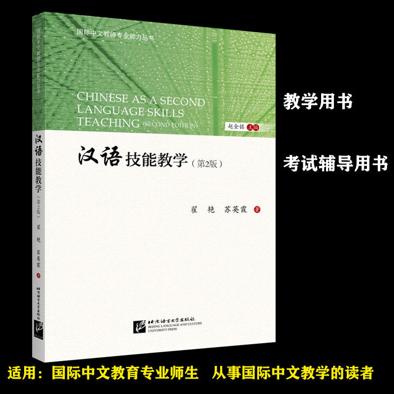 �h�Z���ܽ̌W(xu��)����2�棩 | ���H���Ľ̎����I(y��)��������