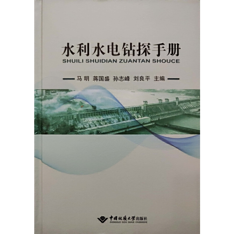 ˮ��ˮ��@̽�փ�(c��)