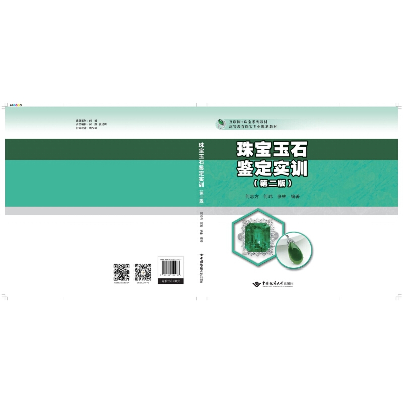 �錚��ʯ�b����Ӗ(x��n)���ڶ��棩