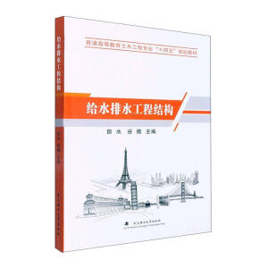 �oˮ��ˮ���̽Y(ji��)��(g��u)