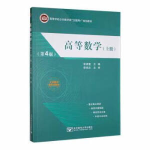 �ߵȔ�(sh��)�W(xu��)