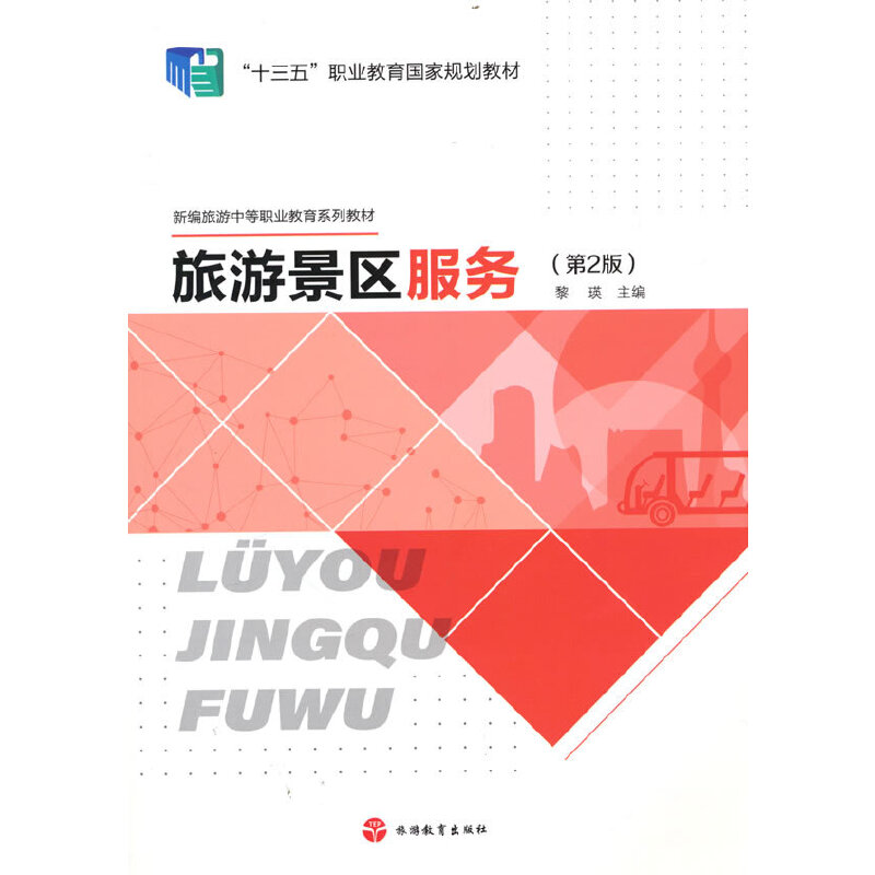 ���ξ��^(q��)����(w��)����2�棩