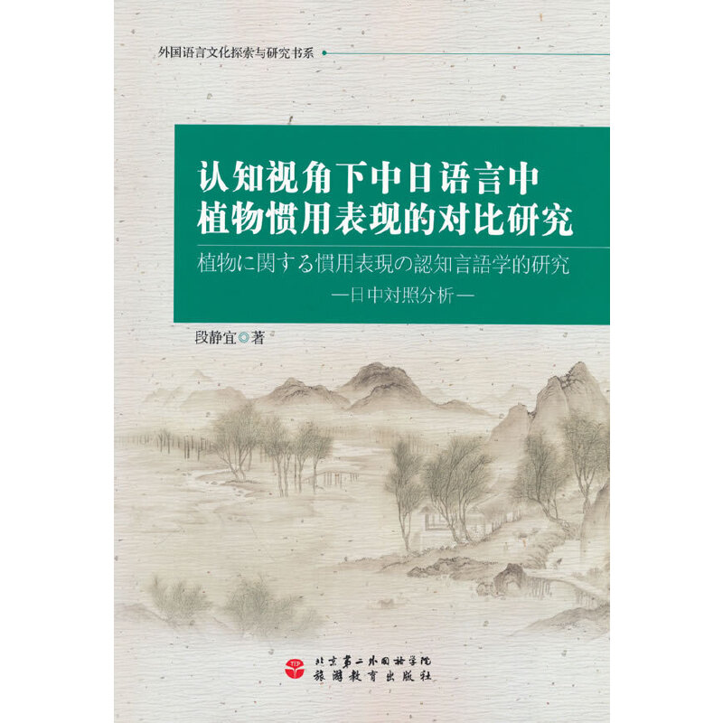 �J(r��n)֪ҕ���������Z����ֲ��T�ñ��F(xi��n)�Č����о�