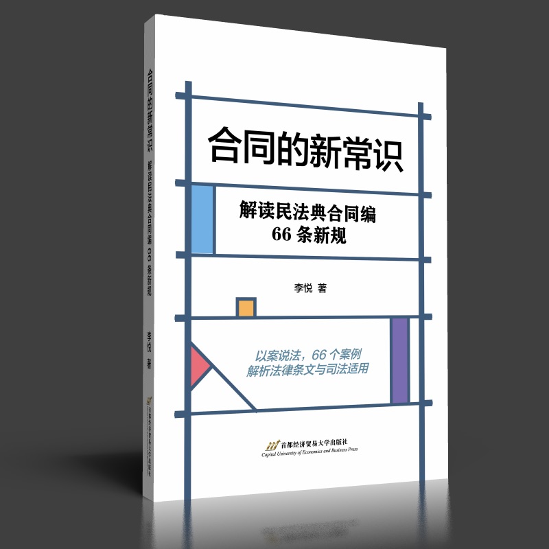 ��ͬ���³��R(sh��)