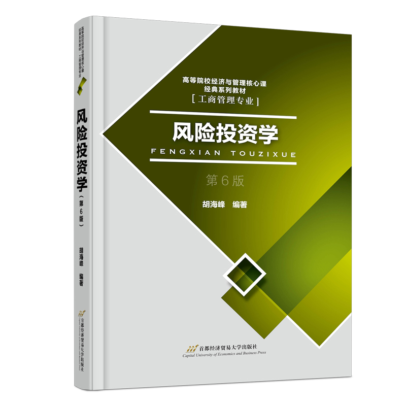 �L(f��ng)�U(xi��n)Ͷ�Y�W(xu��)����6�棩