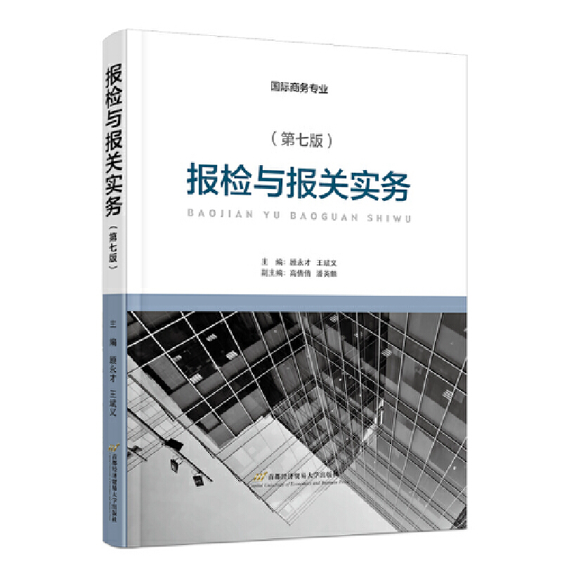 ��(b��o)�z�c��(b��o)�P(gu��n)��(sh��)��(w��)(��7��)