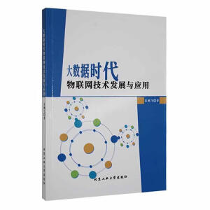 ��(sh��)��(j��)�r����(li��n)�W(w��ng)���g(sh��)�l(f��)չ�c��(y��ng)��