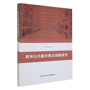 ��繫������(w��)ģʽ��(chu��ng)���о�