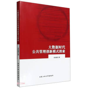 ��(sh��)��(j��)�r(sh��)���������턓(chu��ng)��ģʽ̽��