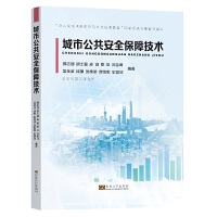 ���й�����ȫ���ϼ��g(sh��)