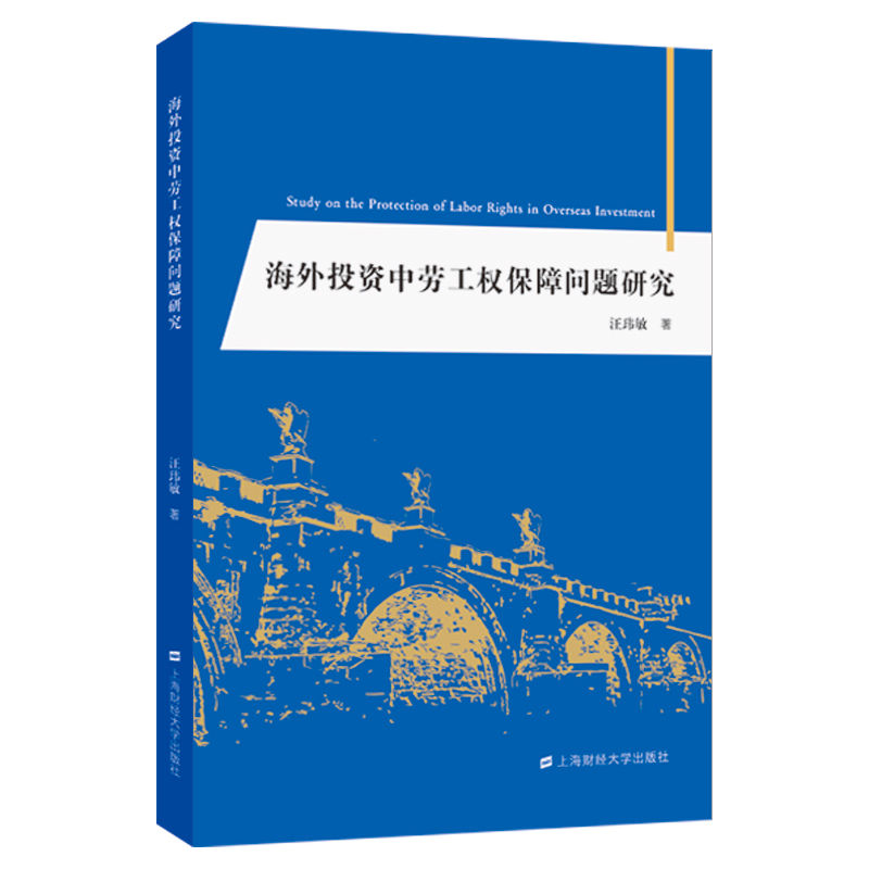 ����Ͷ�Y�Єڹ���(qu��n)���φ�(w��n)�}�о�