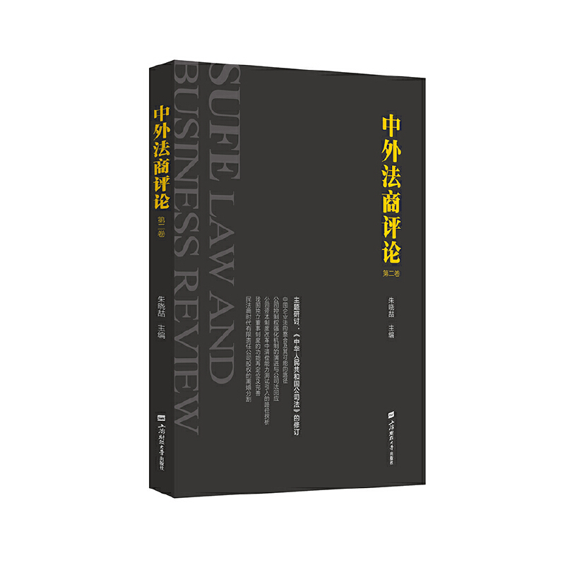 ���ⷨ���u(p��ng)Փ���ڶ�����