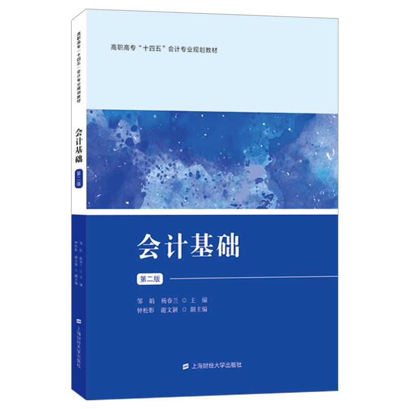 ��Ӌ(j��)���A(ch��)���ڶ��棩