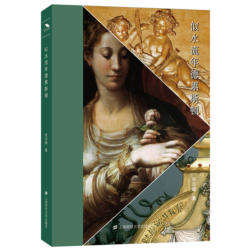 ��ˮ�������˹�D