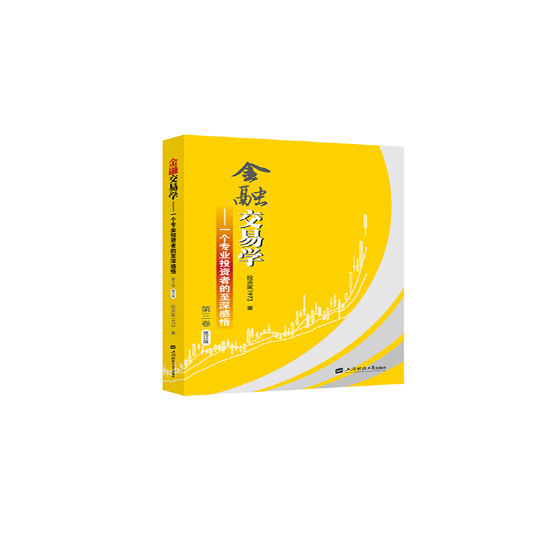 ���ڽ��׌W��һ�����I(y��)Ͷ�Y�ߵ�������򣨵�����) ��ӆ��