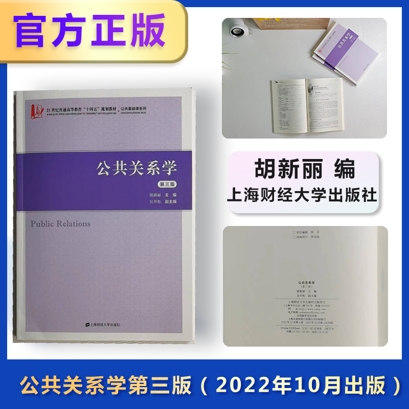 2023�°湫���P(gu��n)ϵ�W(xu��)�������棩�������Ϻ�ؔ��(j��ng)��W(xu��)������