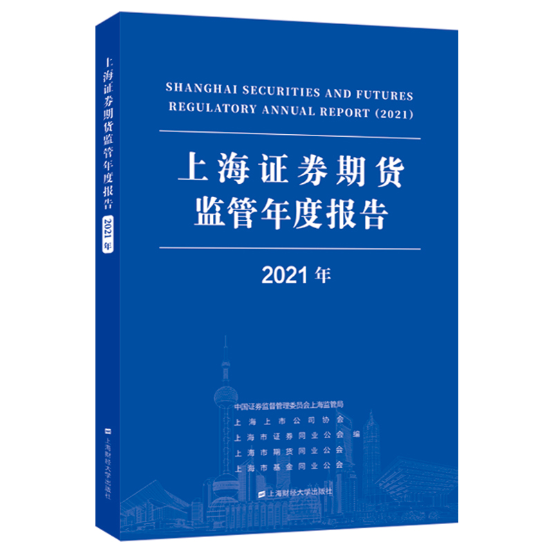 �Ϻ��Cȯ��؛�O(ji��n)����Ȉ�棨2021�꣩