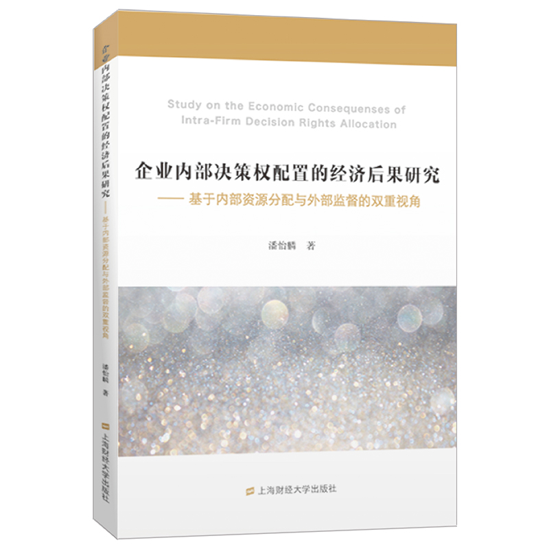 ��I(y��)��(n��i)���Q�ߙ�(qu��n)���õĽ�(j��ng)��(j��)����о�