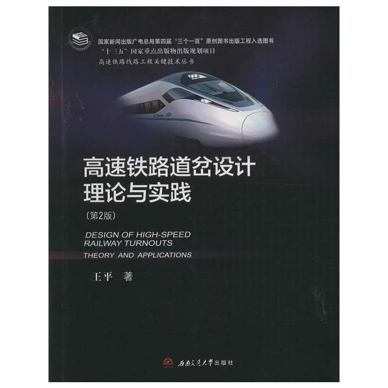 �����F·�����O(sh��)Ӌ(j��)��Փ�c��(sh��)�`(�ڶ���)