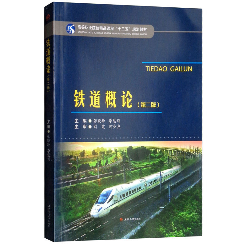 �F����Փ���ڶ��棩