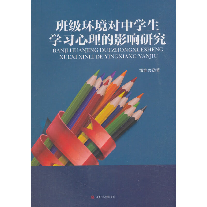 �༉(j��)�h(hu��n)����(du��)�ЌW(xu��)���W(xu��)��(x��)������Ӱ��о�