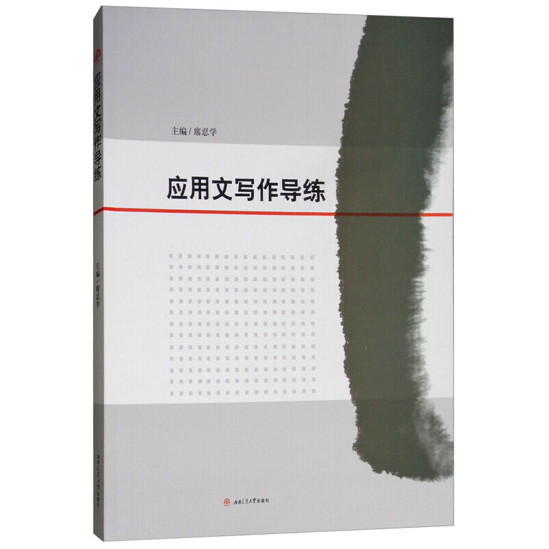 ��(y��ng)���Č�����(d��o)��