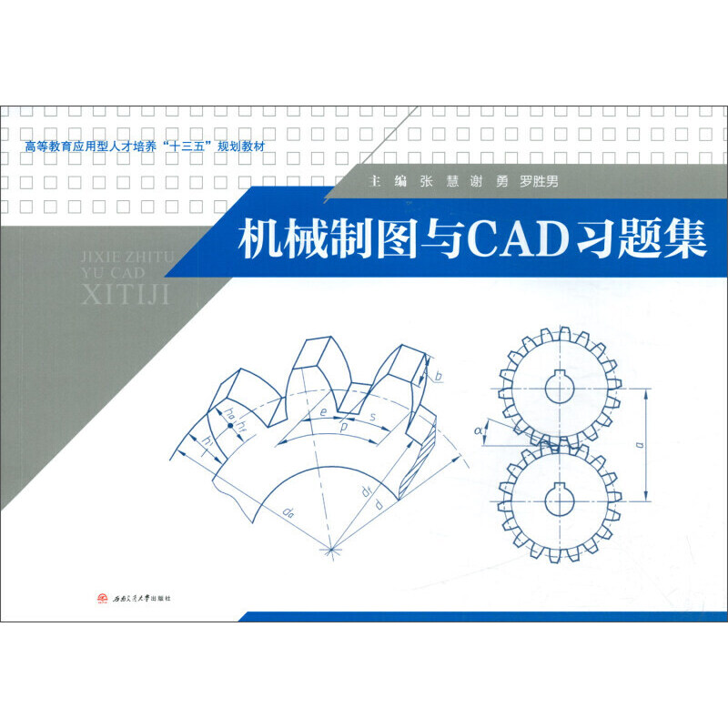 �C(j��)е�ƈD�cCAD��(x��)�}��