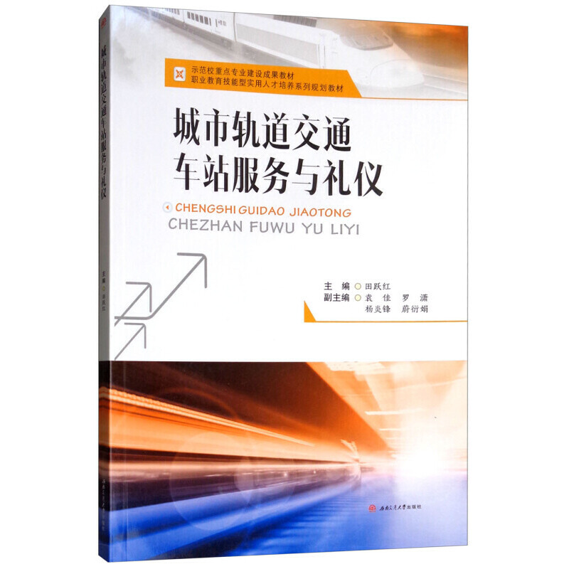 ����܉����ͨ܇(ch��)վ����(w��)�c�Y�x