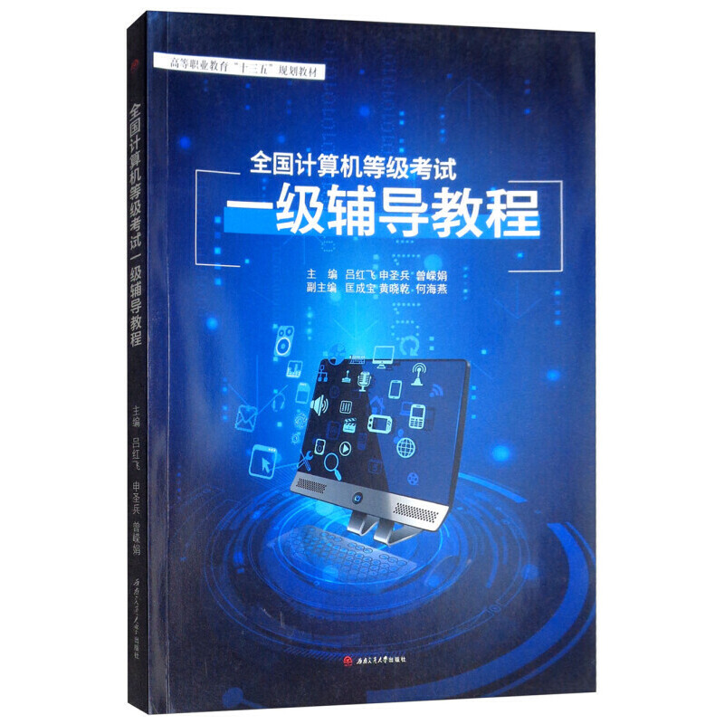 ȫ��Ӌ(j��)��C(j��)�ȼ���ԇһ���o��(d��o)�̳�