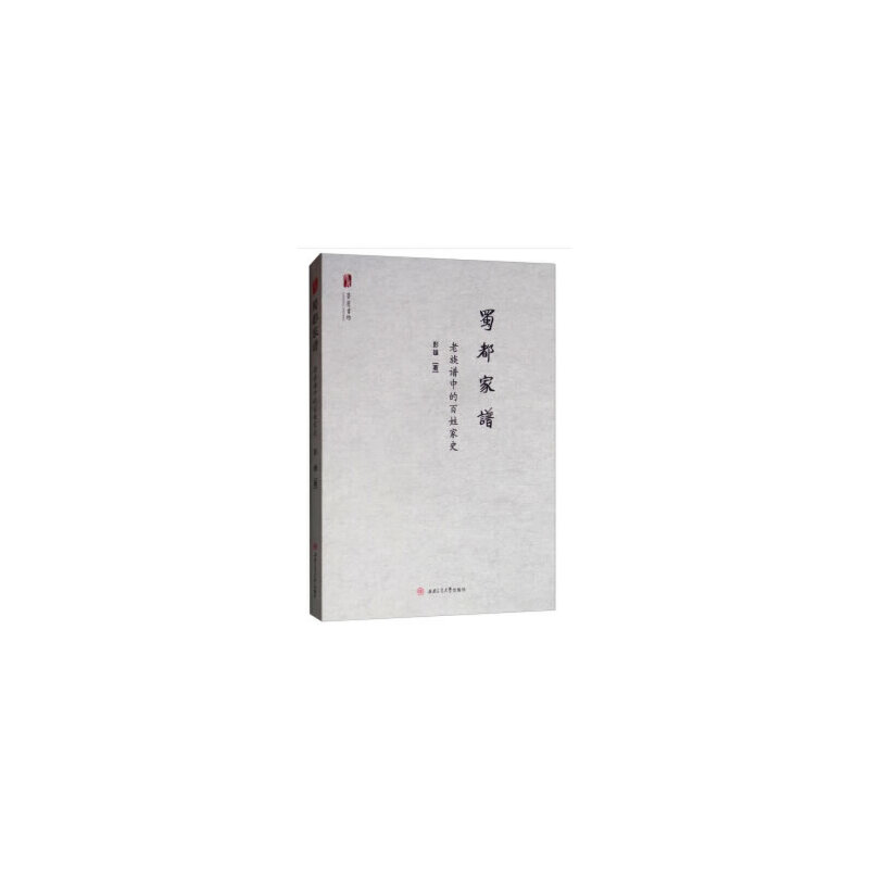 �񶼼��V���������V�еİ��ռ�ʷ