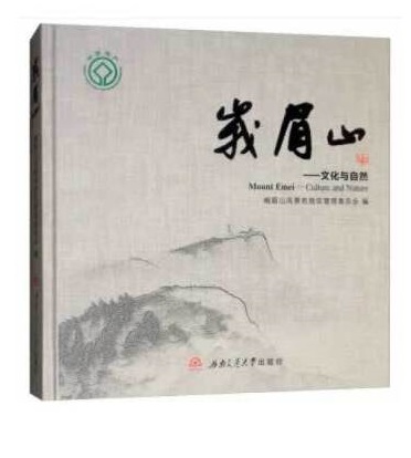 ��üɽ�����Ļ��c��Ȼ