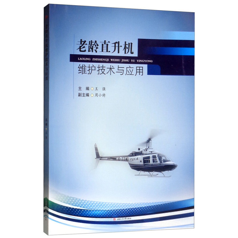 ���gֱ���C�S�o���g�c����