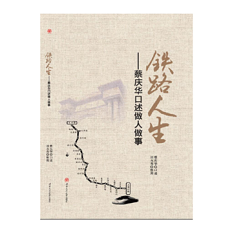 �F·���������̑c�A������������