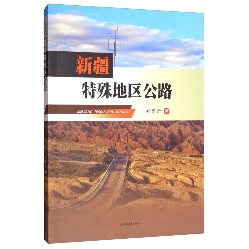 �½�����؅^(q��)��·