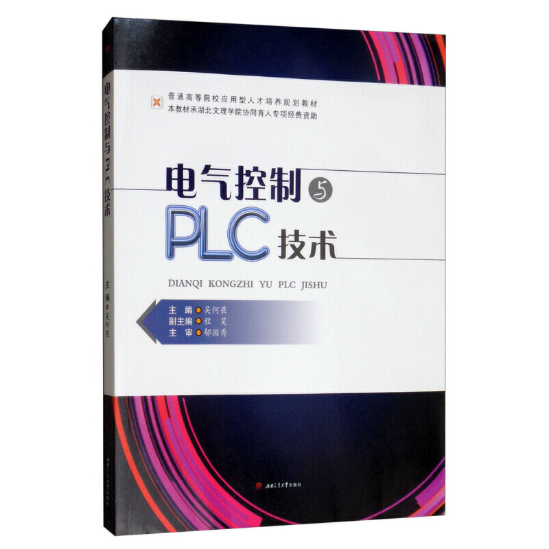 늚�����cPLC���g(sh��)