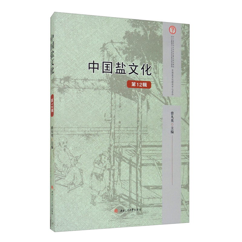 �Ї��}�Ļ���12݋