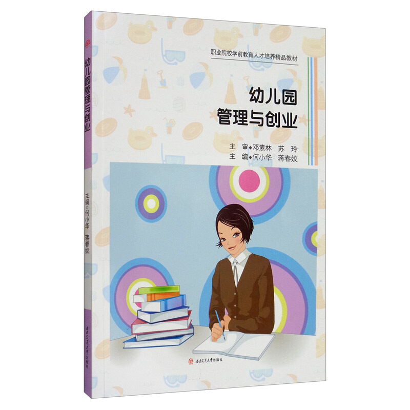 �׃��@�����c��(chu��ng)�I(y��)