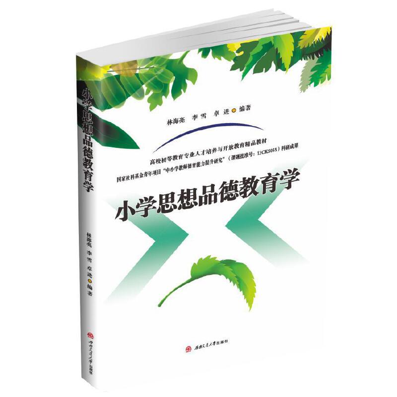 С�W(xu��)˼��Ʒ�½����W(xu��)